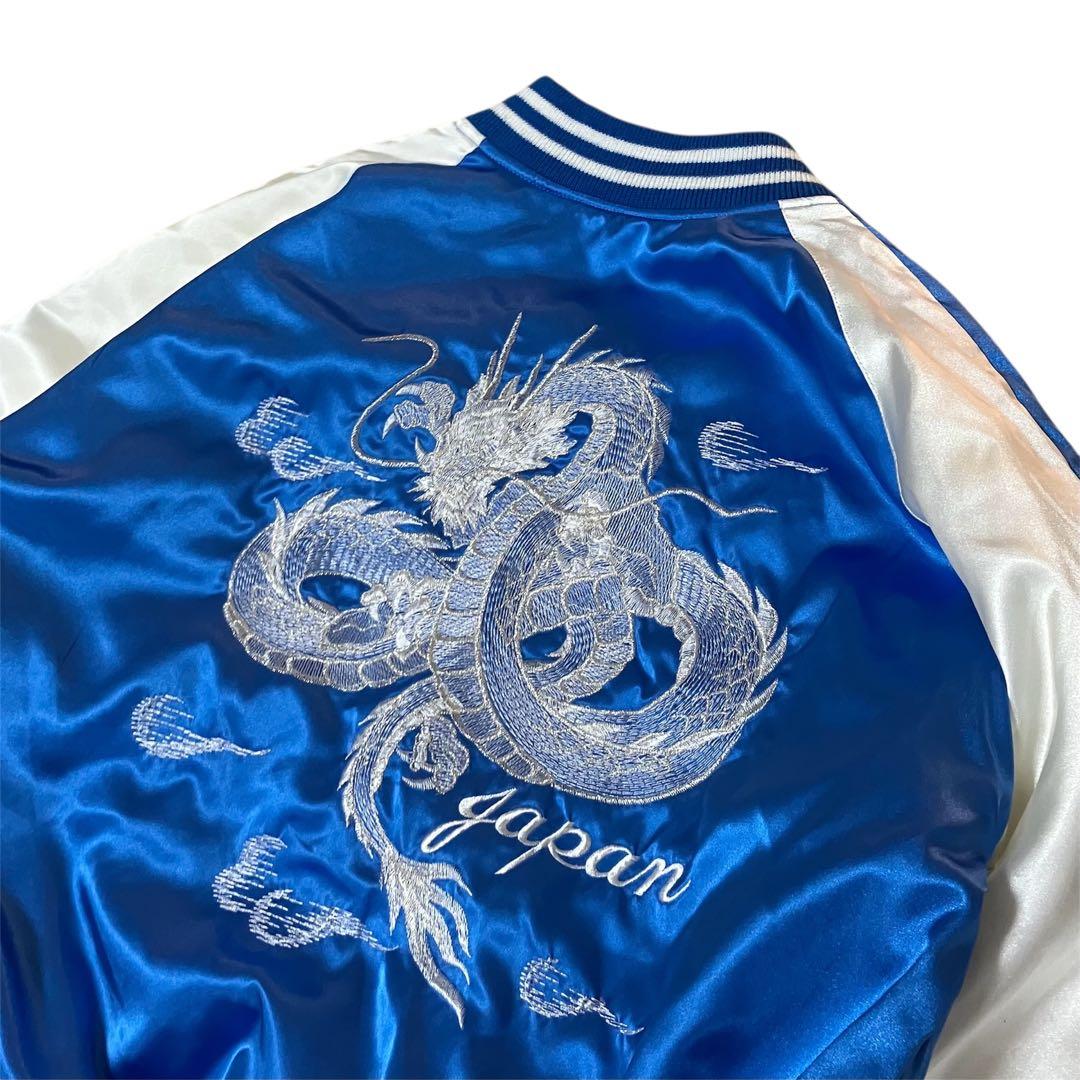 Hoshihime 星姫 JAPAN 龍 刺繍スカジャン 日本製 キルティングS