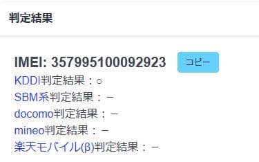 スマートフォン本体 010800B AQUOS zero2 SHV47 256GB