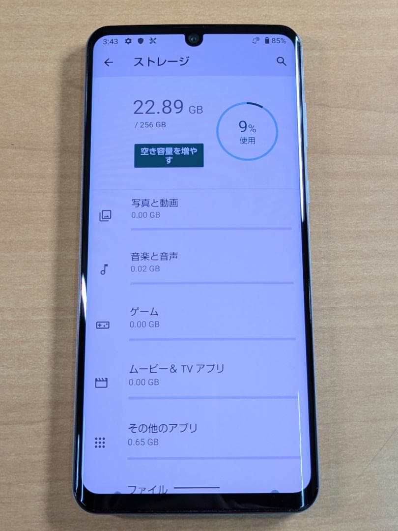 スマートフォン本体 010800B AQUOS zero2 SHV47 256GB