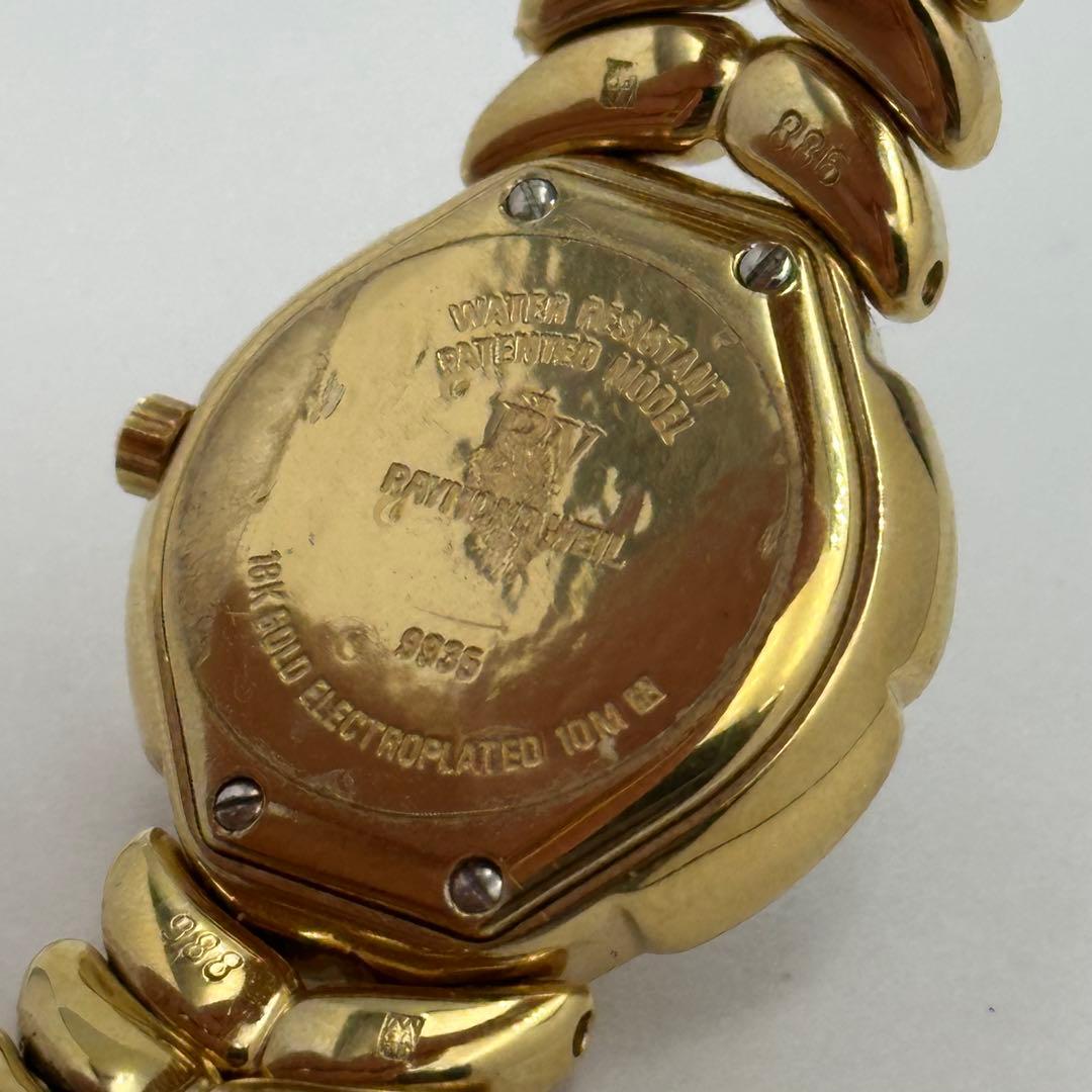 RAYMOND WELL レイモンドウィル レディース 1504