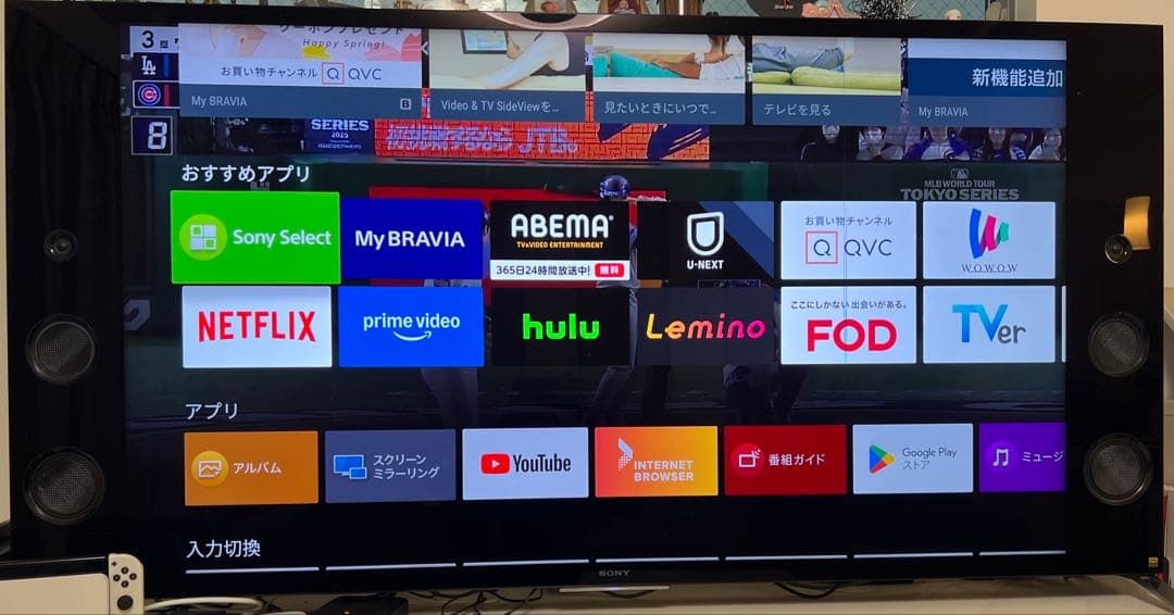 【4/10まで】SONY BRAVIA KJ-55X9300C 4K液晶