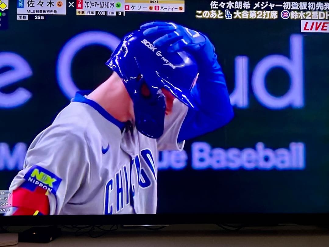 【4/10まで】SONY BRAVIA KJ-55X9300C 4K液晶