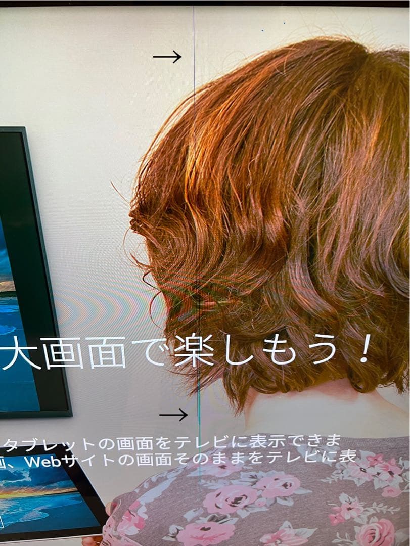 【4/10まで】SONY BRAVIA KJ-55X9300C 4K液晶