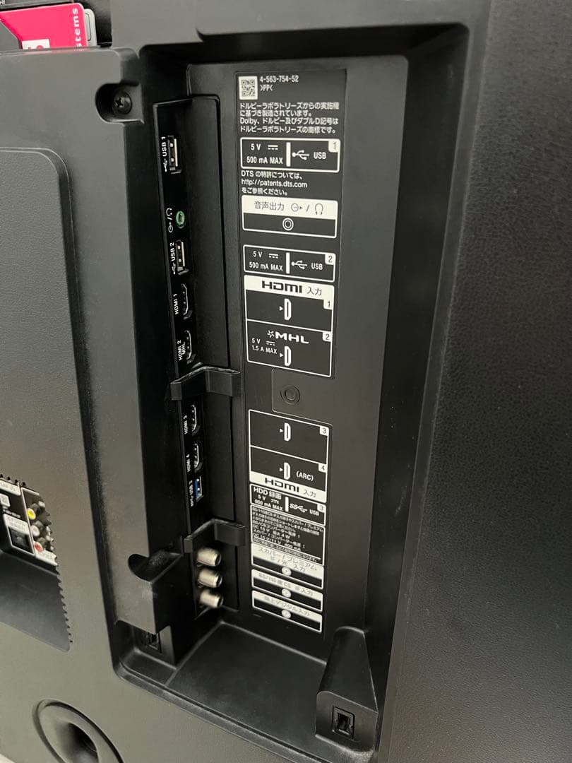 【4/10まで】SONY BRAVIA KJ-55X9300C 4K液晶