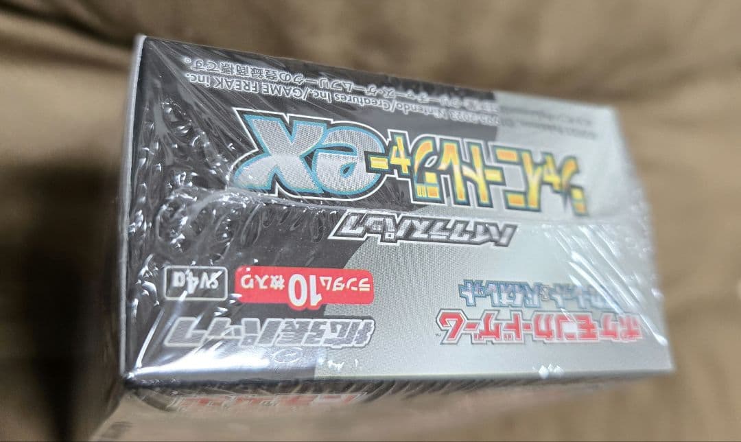 ポケモンカードゲーム シャイニートレジャーEXシュリンク付き