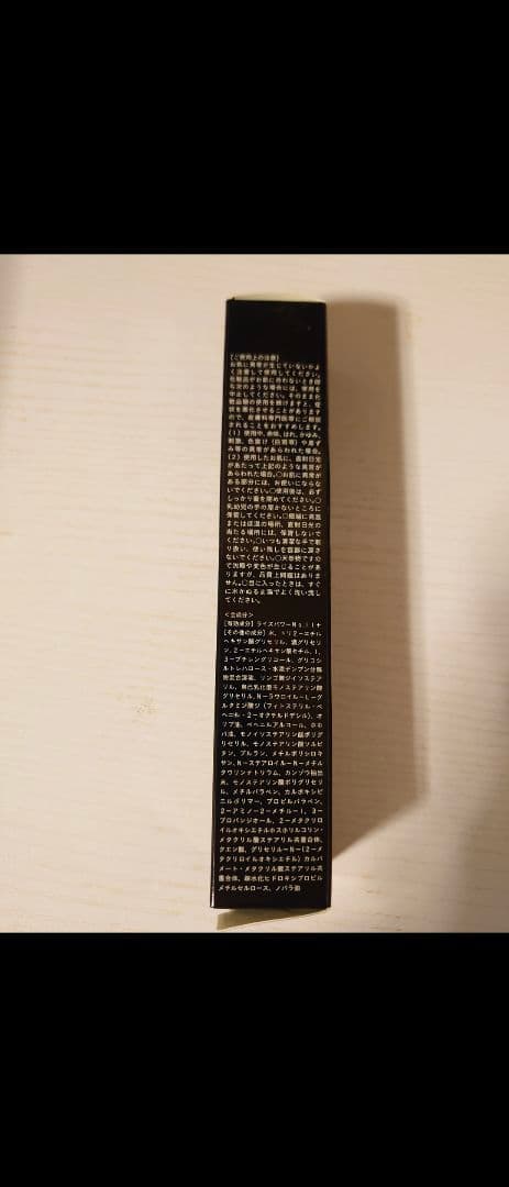 ライース　リンクルクロス20g