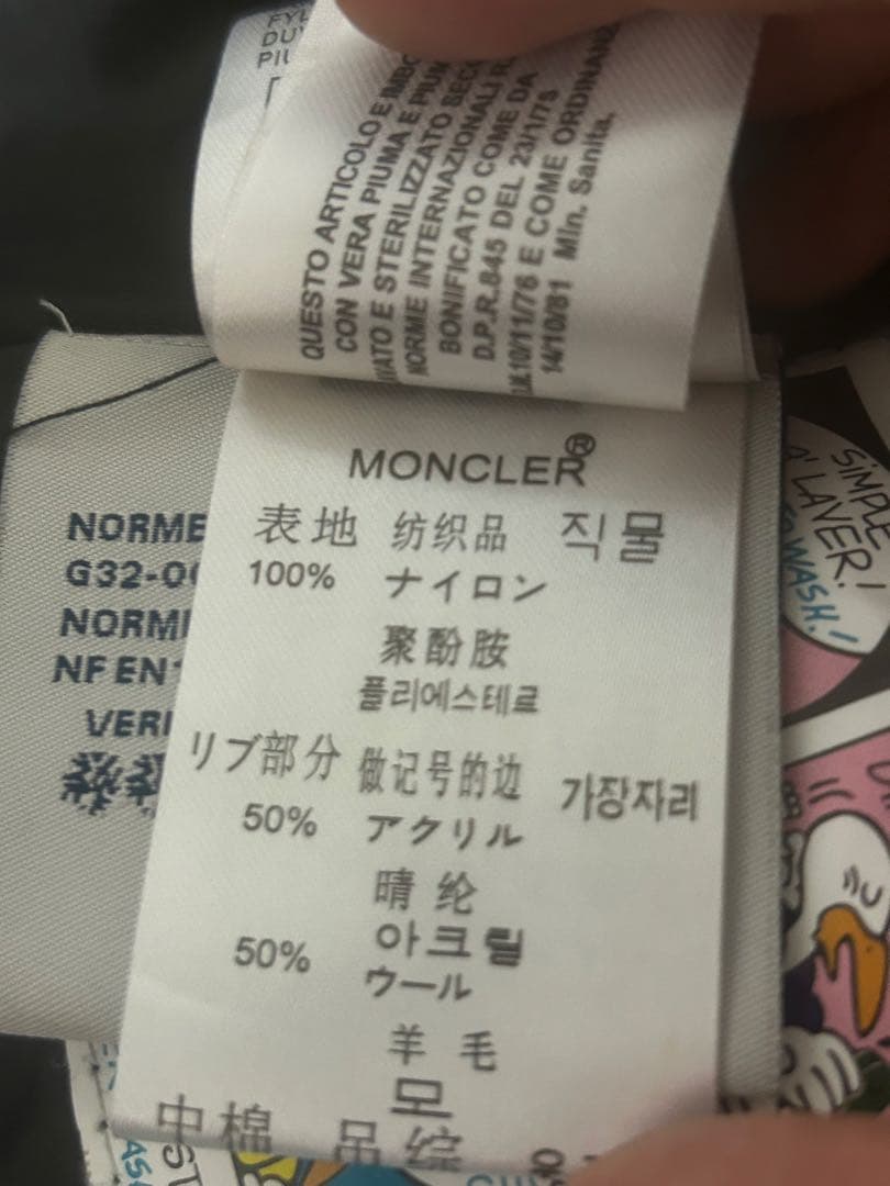 洋*子様 MONCLER black down jacket old size1