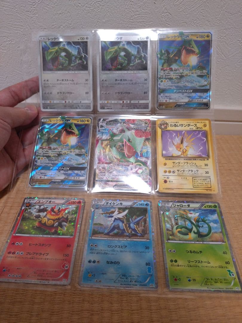 ポケモンカード　豪華引退品　大量　まとめ売り　ポケットモンスター　ポケカ