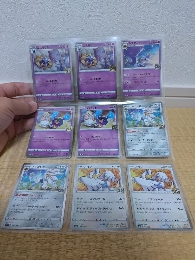 ポケモンカード　豪華引退品　大量　まとめ売り　ポケットモンスター　ポケカ