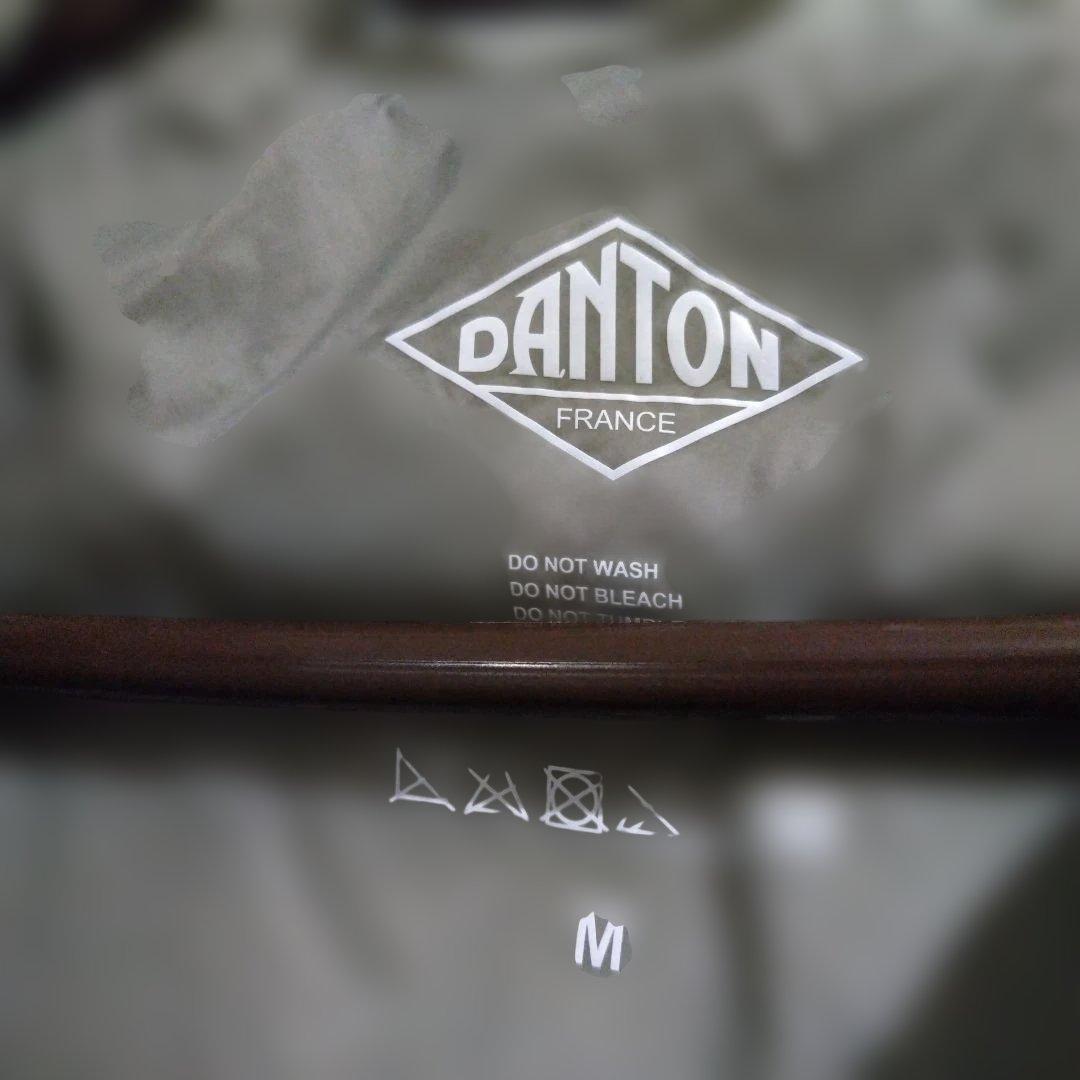 ダントンダウン