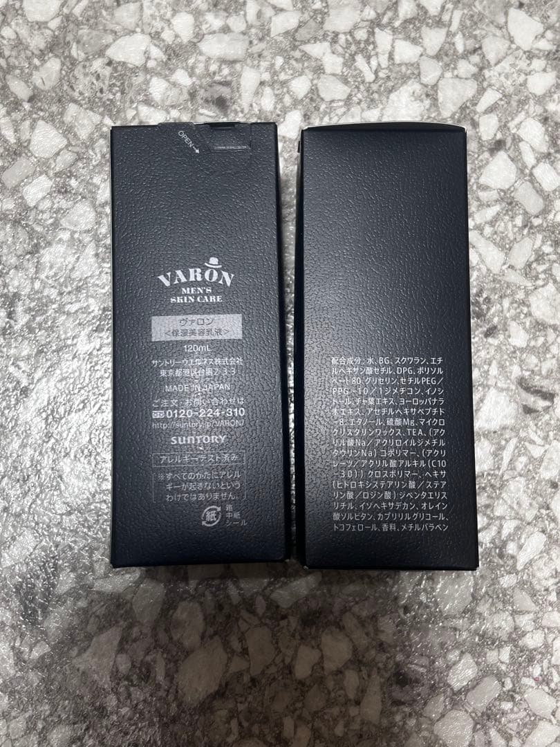 ヴァロン バロン VARON メンズスキンケア