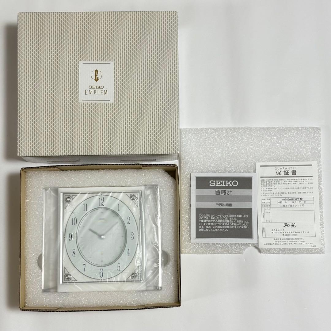 未使用 SEIKO エンブレム HW565W 置時計 銀座和光