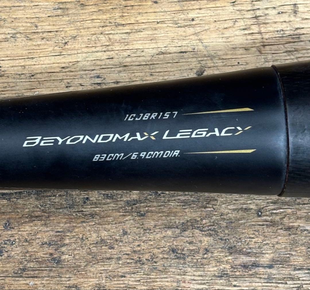 83cm トップバランス　LEGACY バット 専用ケース付き710gレガシー