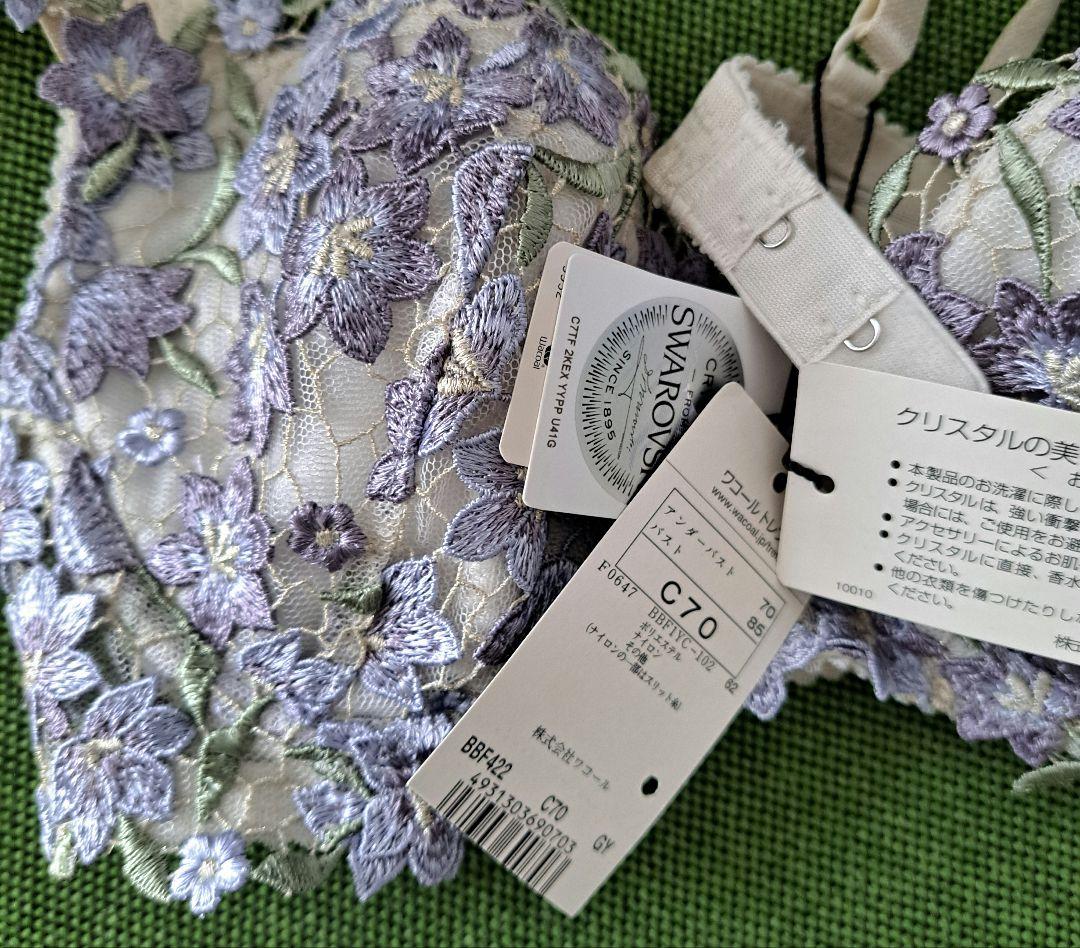 【新品未使用】ワコール Treflé トレフル ブラ＆ショーツ C70-M