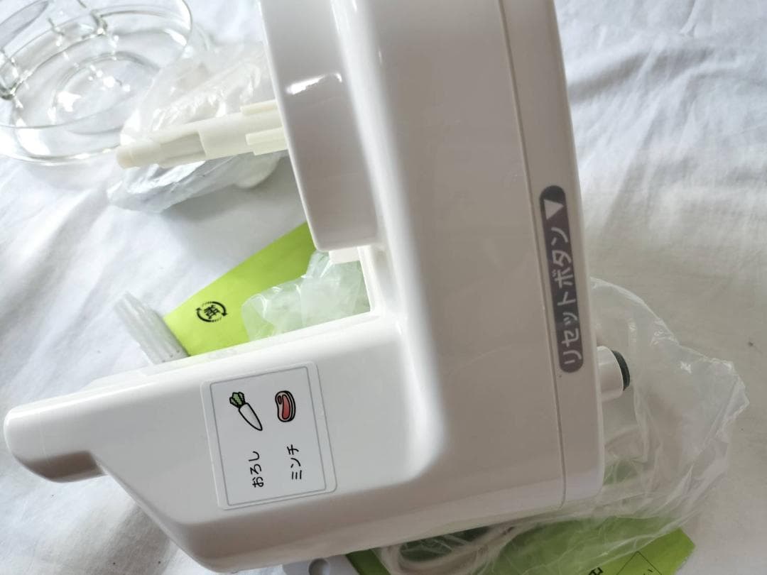 ☆開封　未使用品　Panasonic MK-K48P-W　フードプロセッサー