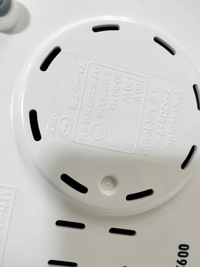 ☆開封　未使用品　Panasonic MK-K48P-W　フードプロセッサー