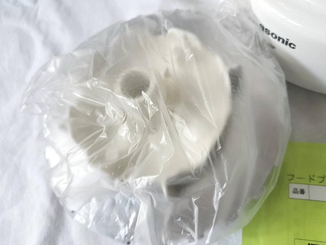 ☆開封　未使用品　Panasonic MK-K48P-W　フードプロセッサー