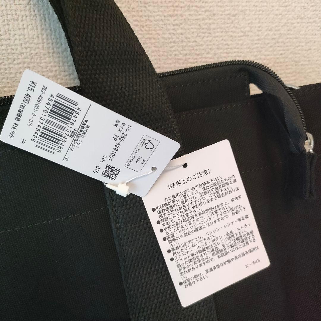 Jack Bunny ドラえもん　ジャックバニー トートバッグ 大容量