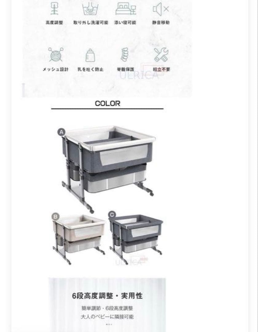 ★美品　双子ちゃん　ベビーベッド　ブラウンカラー