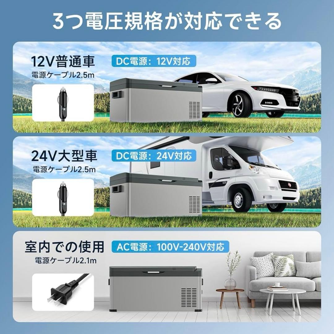 FADE ポータブル冷蔵庫