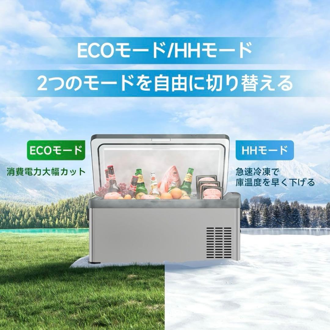 FADE ポータブル冷蔵庫