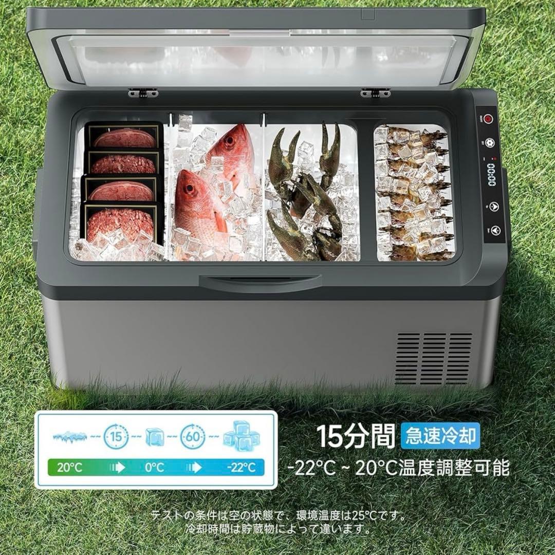 FADE ポータブル冷蔵庫