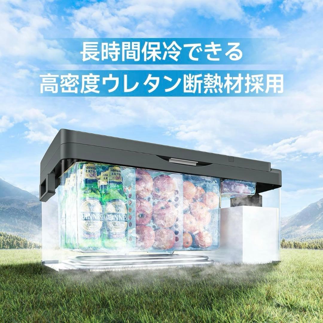 FADE ポータブル冷蔵庫