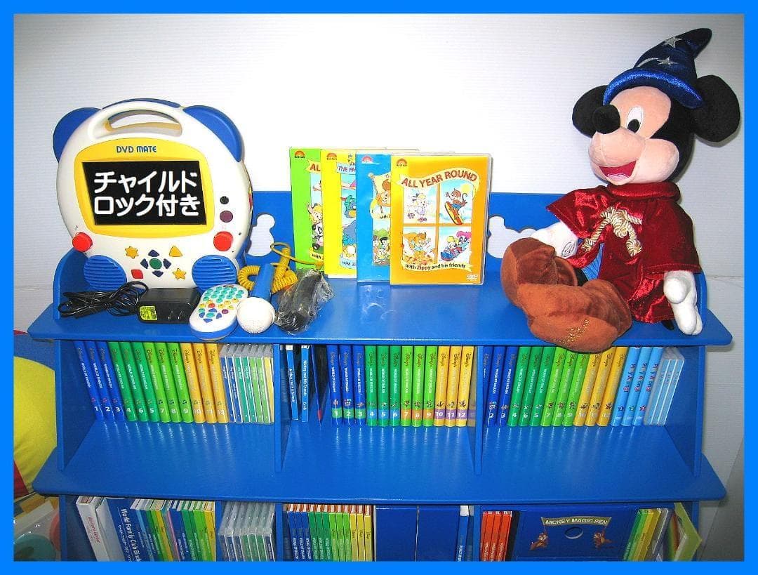 ほぼ2019年【未使用に近いセット】新子役 最上セット ディズニー英語 dwe