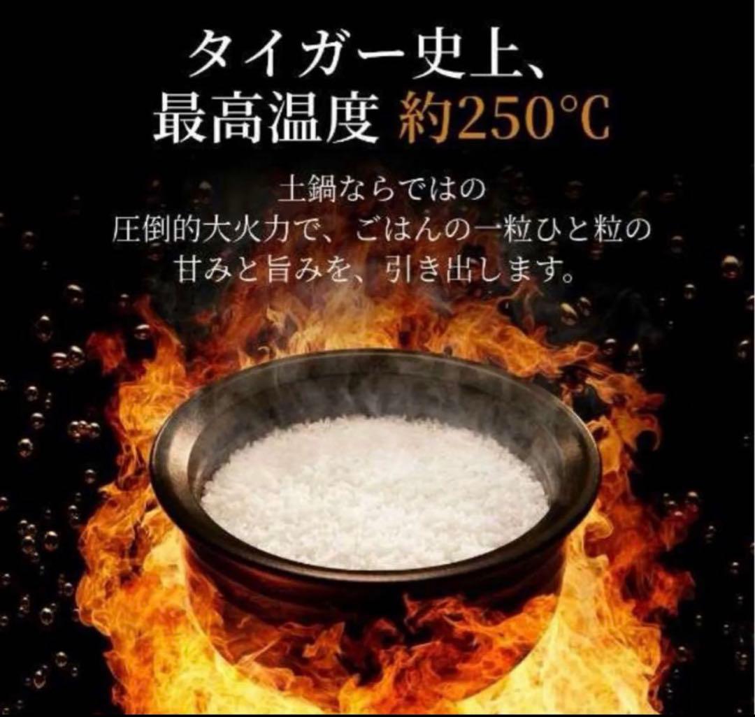 タイガー　TIGER 圧力IH炊飯器 JRX-G060KG