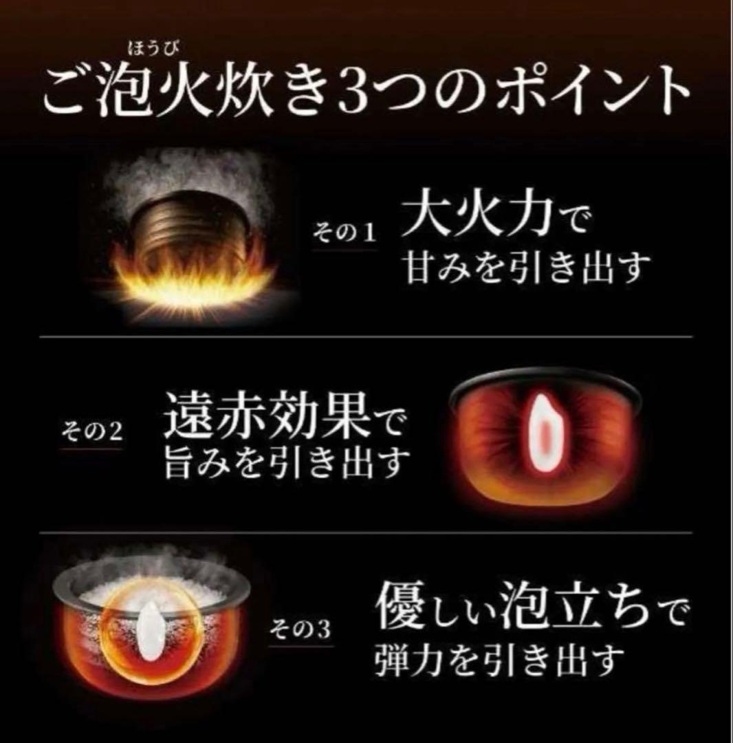 タイガー　TIGER 圧力IH炊飯器 JRX-G060KG