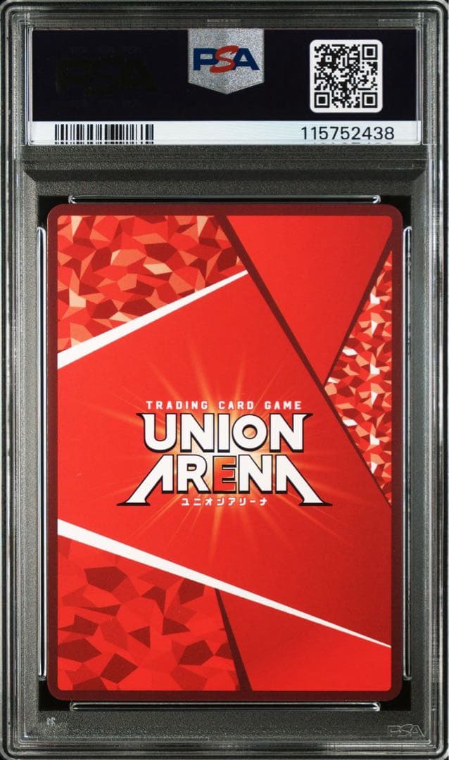 PSA10 ブルーロック ユニオンアリーナ　潔世一　星3 パラレル　サイン★★★