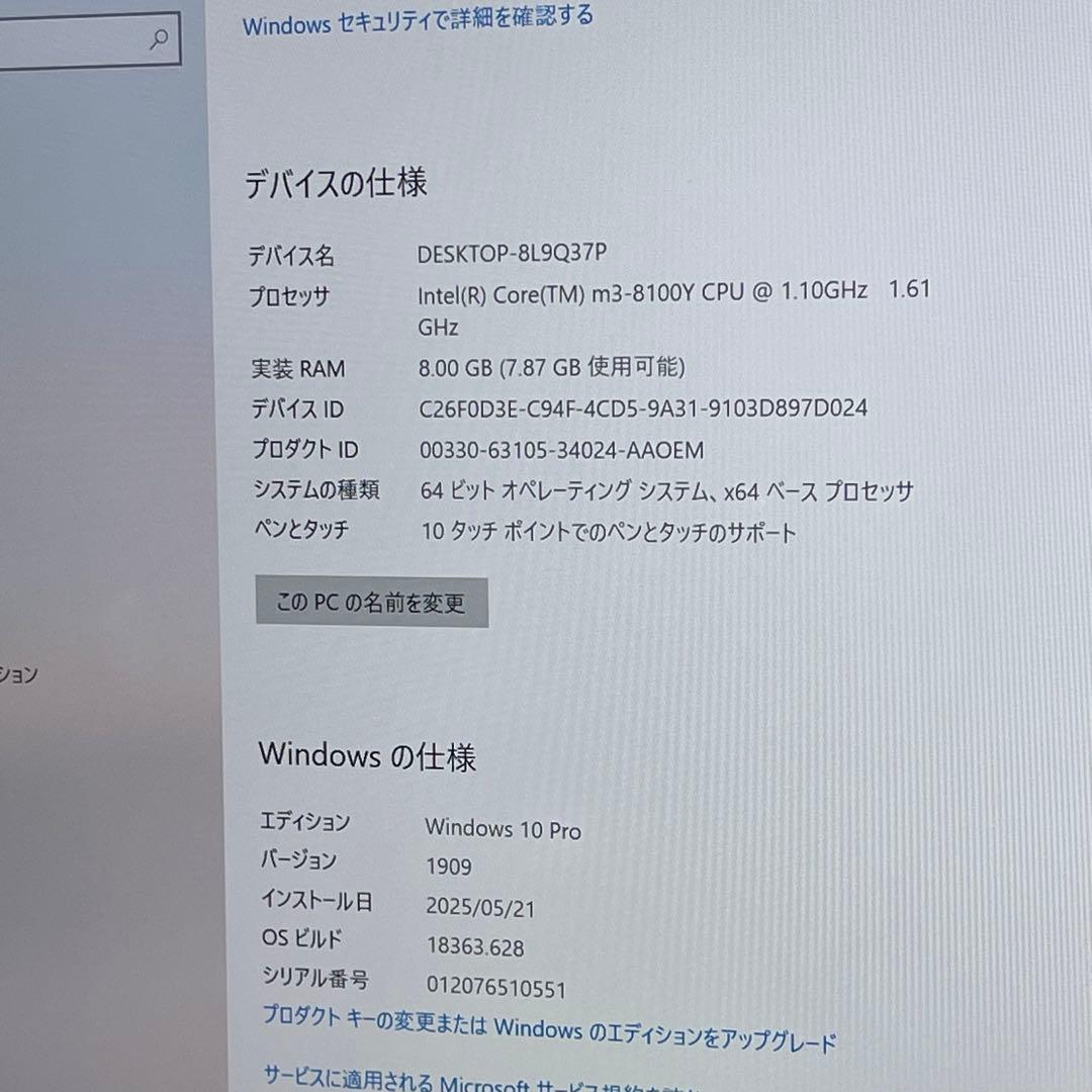 #075 Surface Go 2 LTE モデル タブレットm3-8100Y