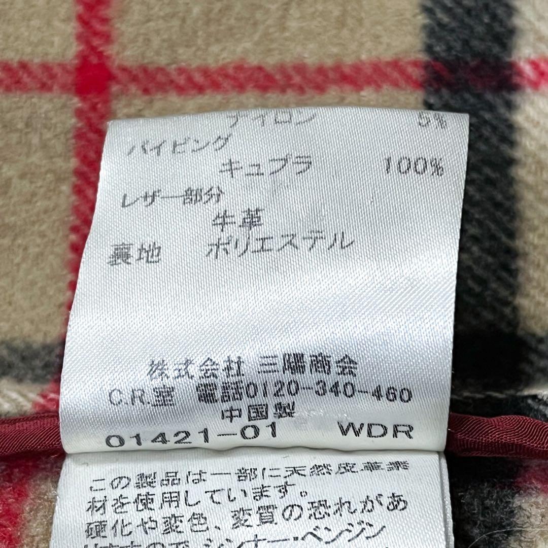 バーバリーロンドン ダッフルコート ダブルフェイス ノバチェック ウール