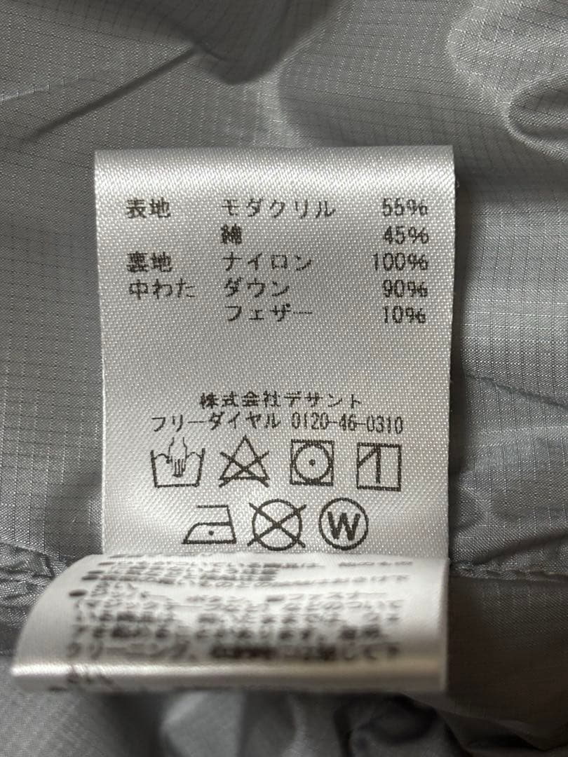 Marmotマーモット● バーナビー ●カラーレス ダウンジャケット ●サイズM