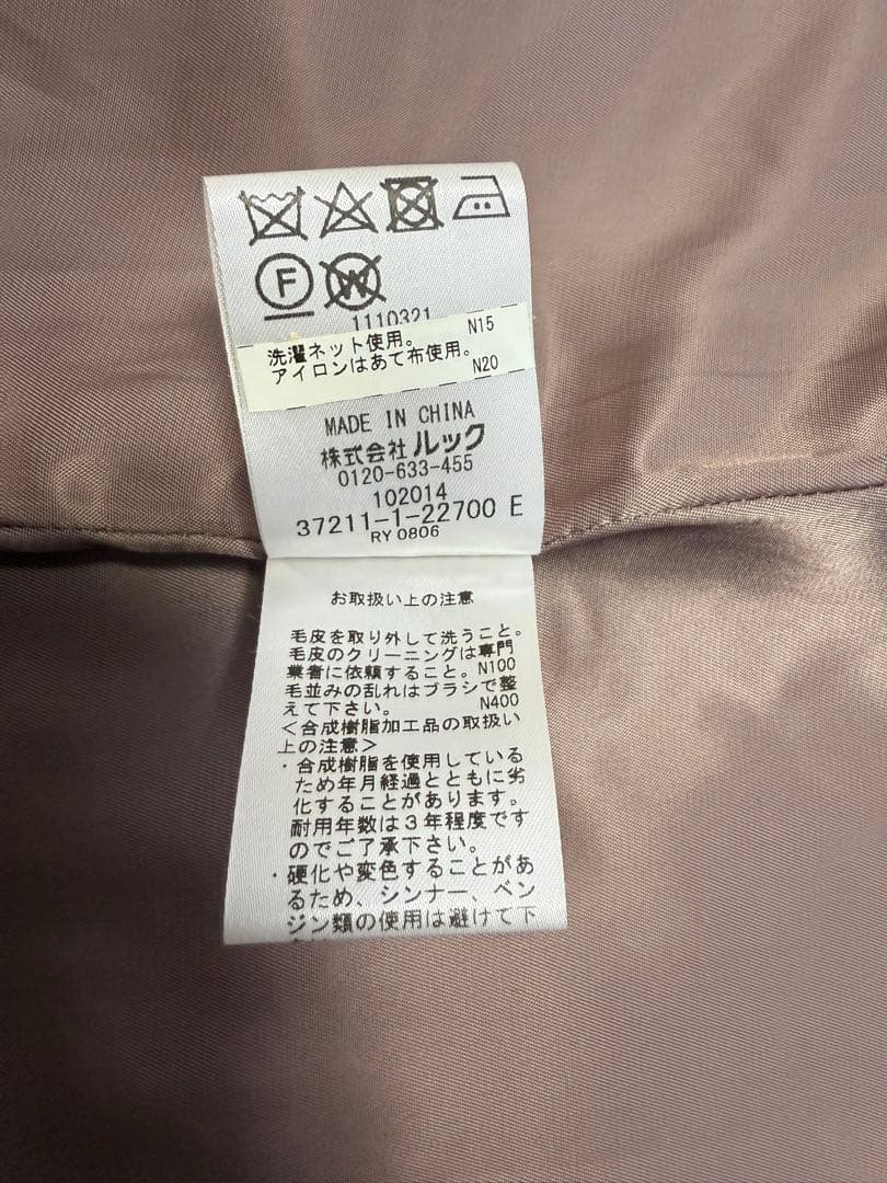 LAISSE PASSE ダッフルコート