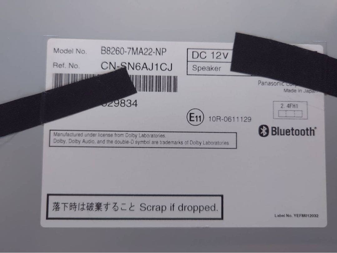 oneup100　日産　ルークス　純正ナビ　MM320D-L