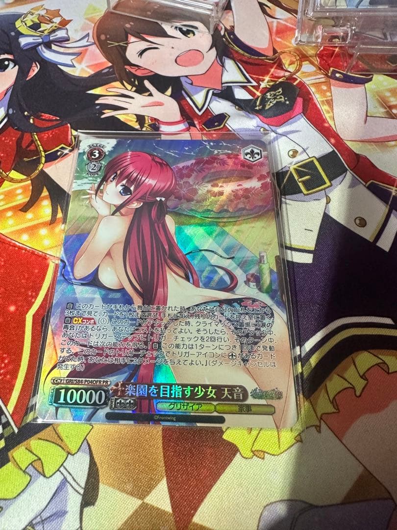 最安　ヴァイスシュヴァルツ　楽園を目指す少女　天音　ホイルpr ワンオーナー品