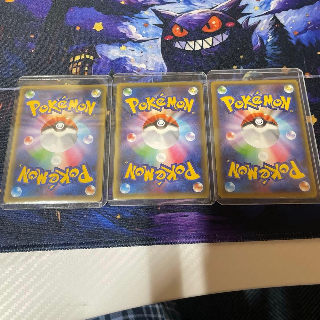 ポケカ まとめ売り