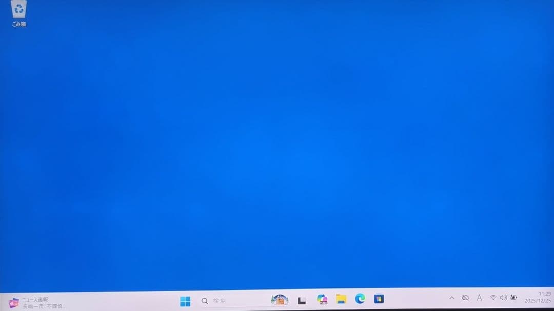 2代目Dynabook液晶ユニット　G83/HS・HU・HV等用①