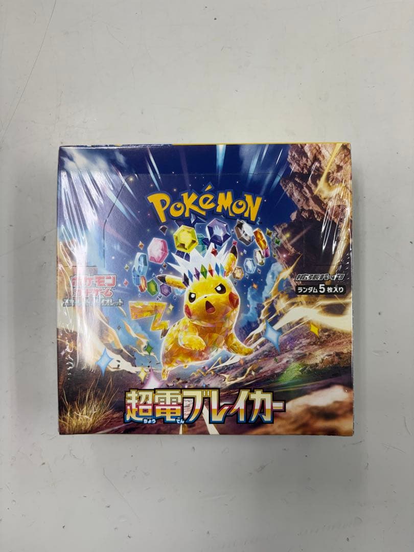 ポケモンカード　超電ブレイカー　1box シュリンク付き