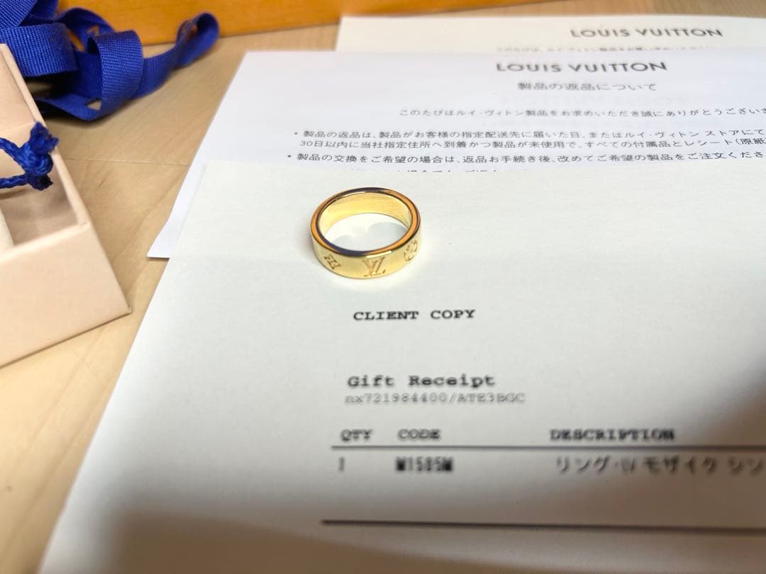 【Louis Vuitton】モザイク シン リング 18-19号