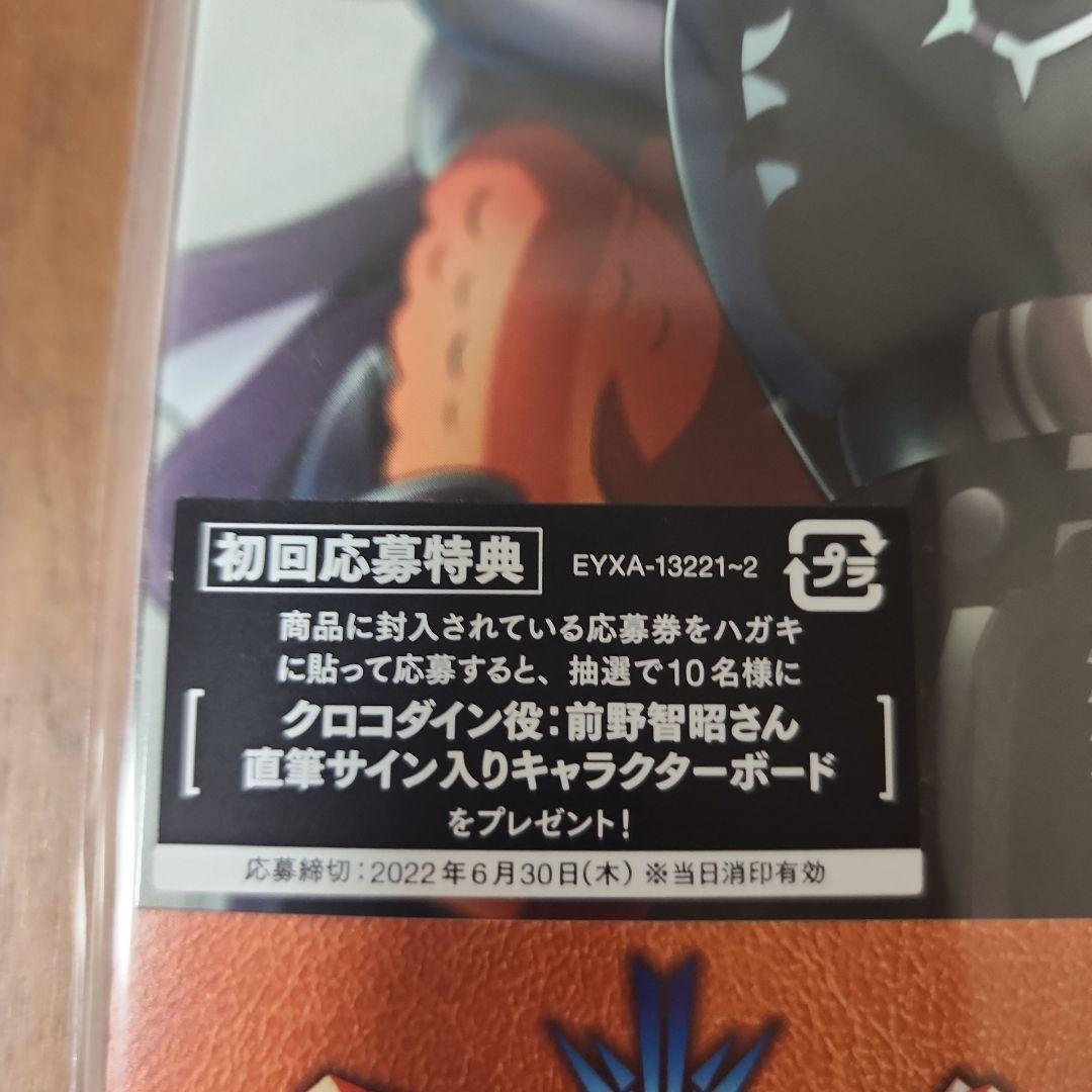 ドラゴンクエスト ダイの大冒険 6〈2枚組〉