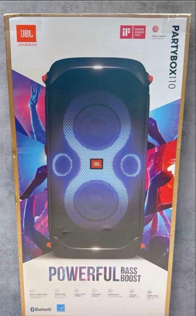 スピーカー・ウーファー JBL 110