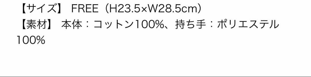 ヒステリックミニ ポップアップ限定　ミニサイズトートバッグ　HYSMINI