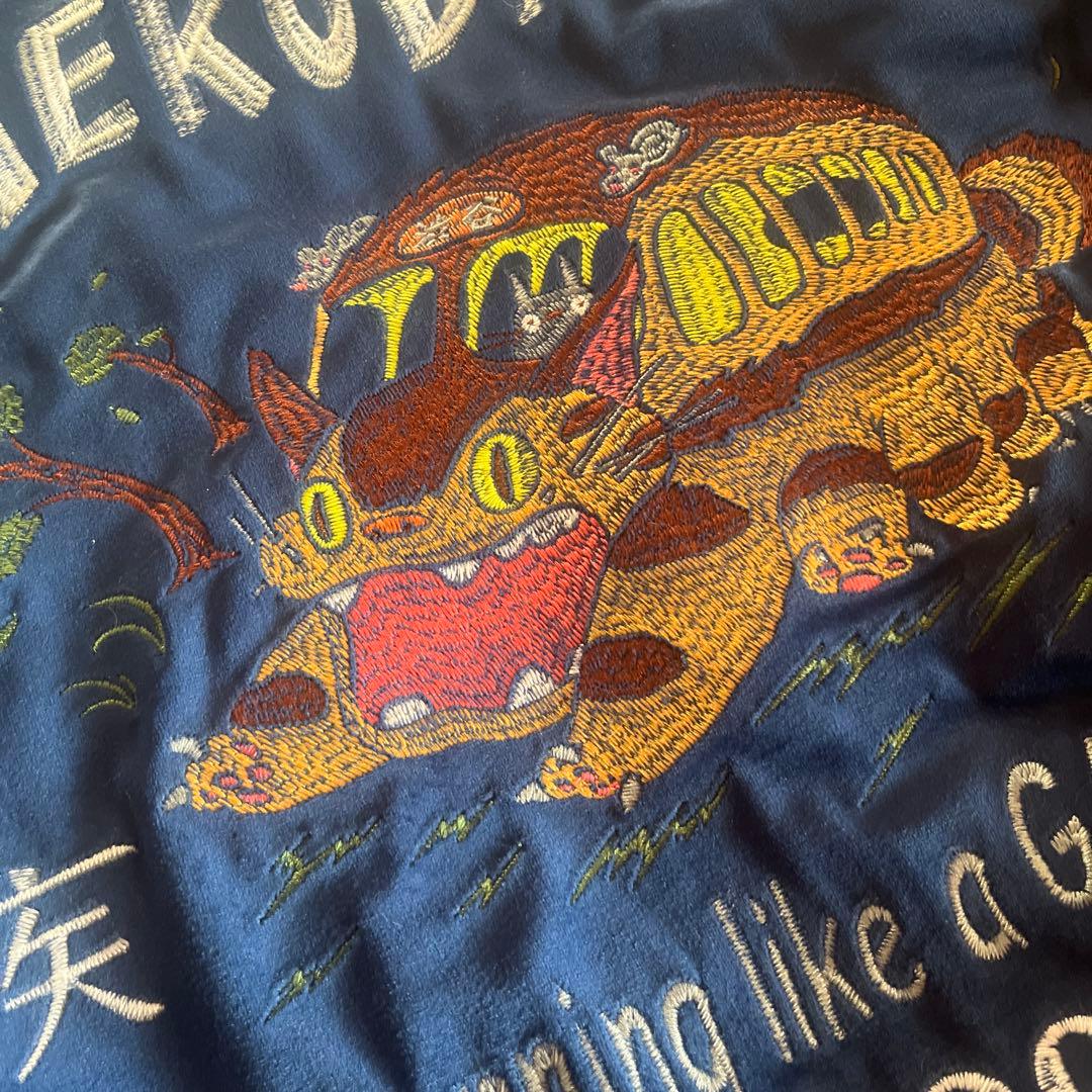 【GBL】となりのトトロ 別珍スカジャン 疾風ネコバス 渋谷ver.