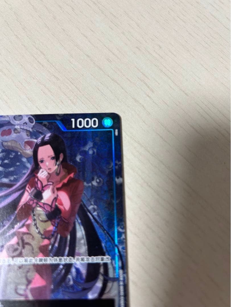 【美品】ワンピースカード ボア・ハンコック トレジャーレア　中国語版