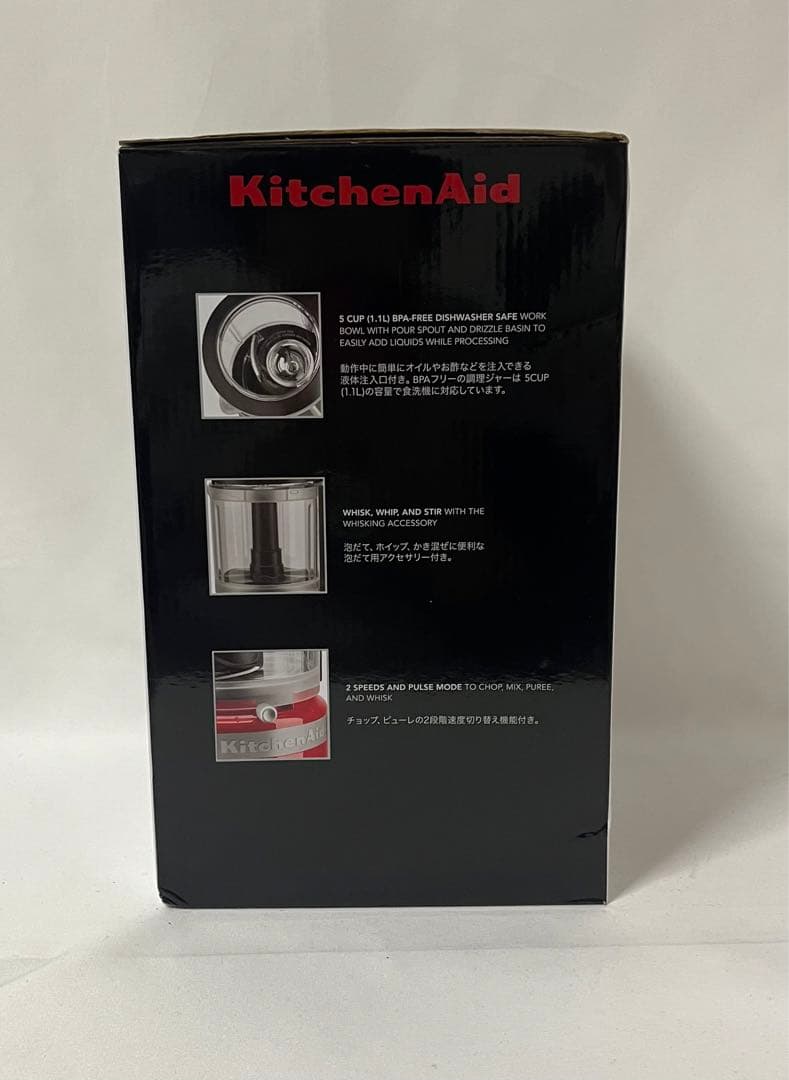 KitchenAid 5Cフードプロセッサー キッチンエイド★新品未使用品★