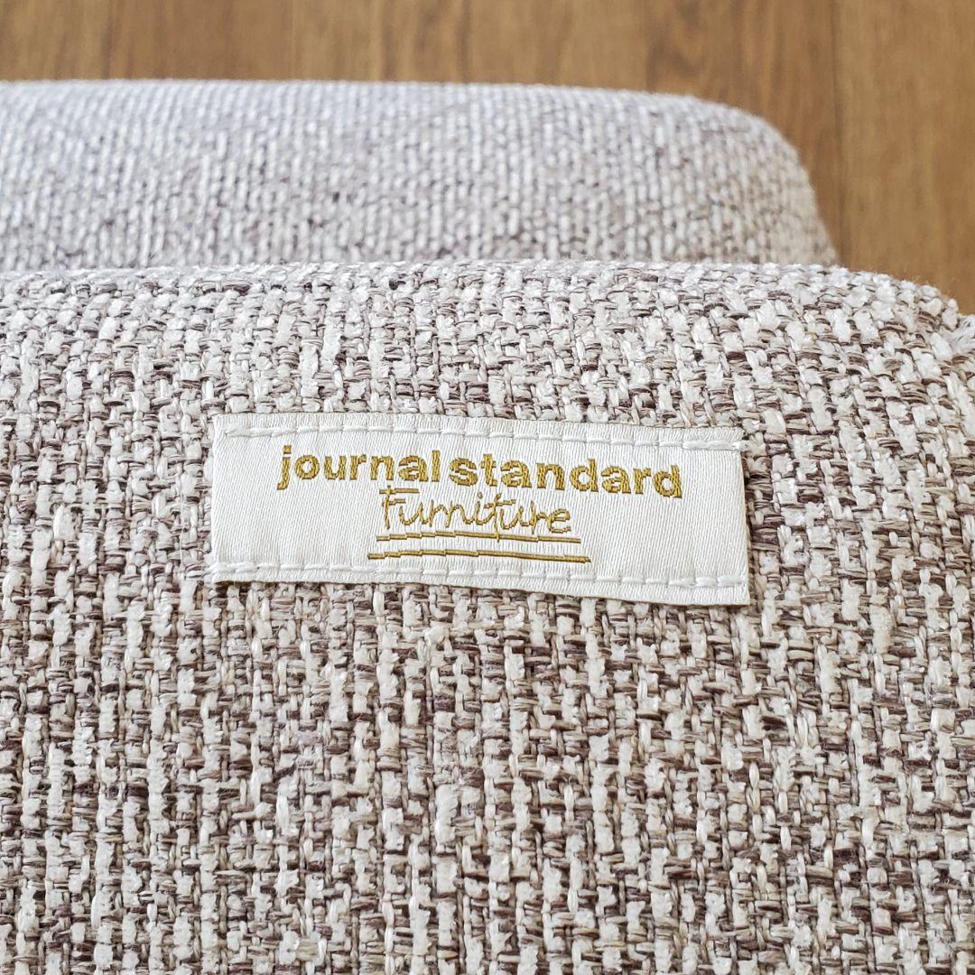 【KJSM】Journal Standard HABITAT SOFA