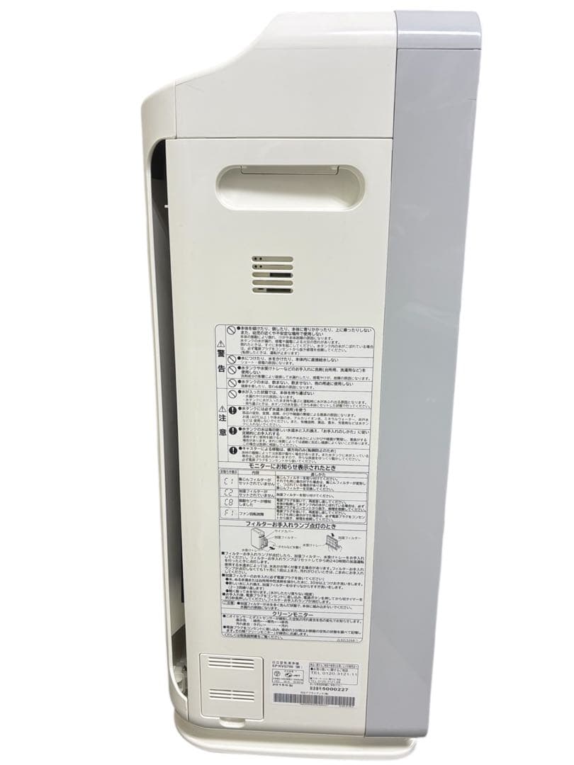 【中古】HITACHI EP-KVG700-W 加湿空気清浄機