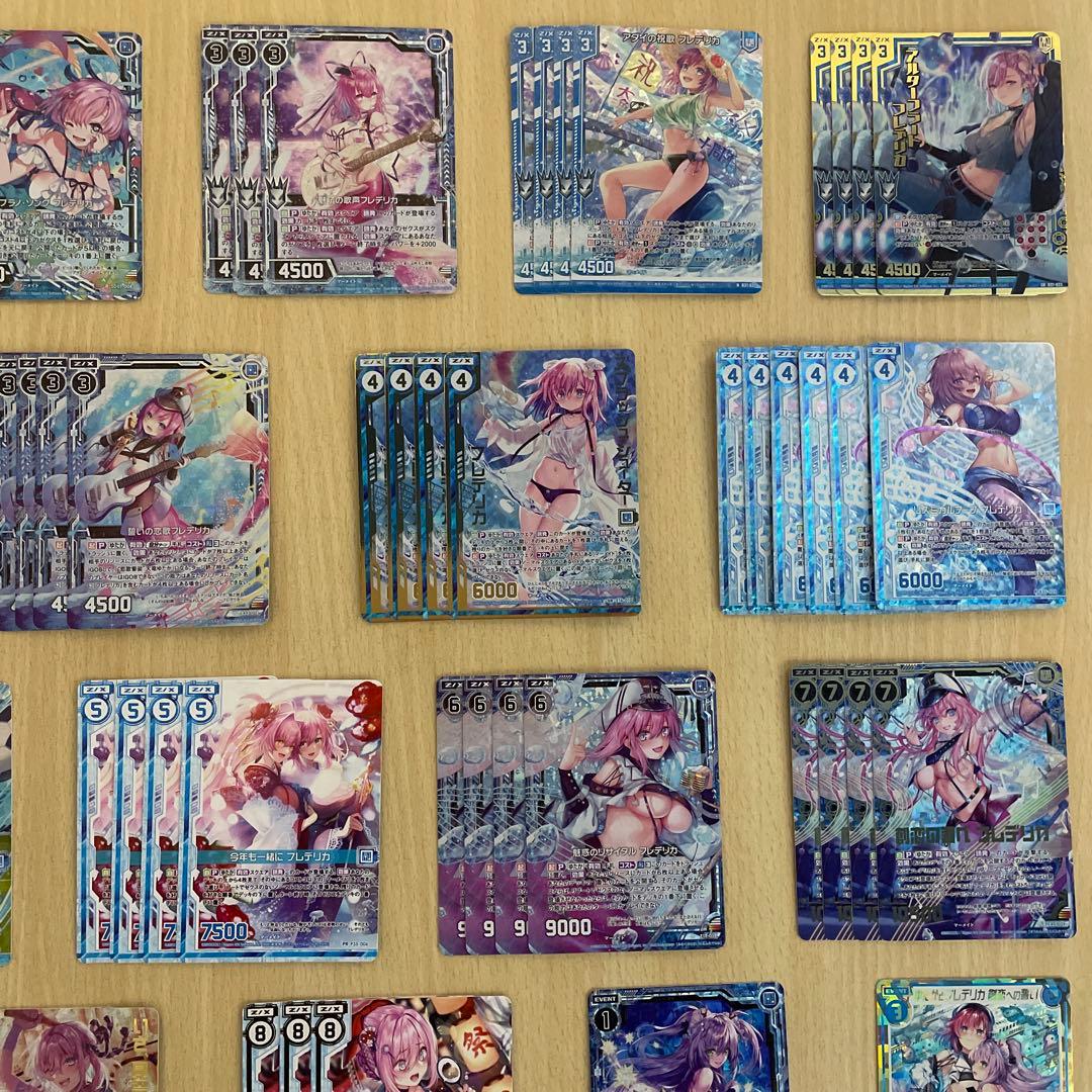 【Z/X】 天竜ゆたか フレデリカ ホログラム シークレット SEC ゼクス